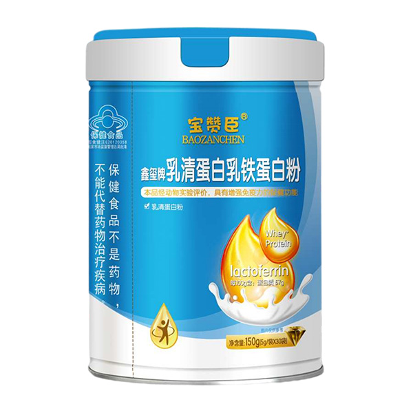 寶贊臣鑫璽牌乳清蛋白乳鐵蛋白粉.jpg