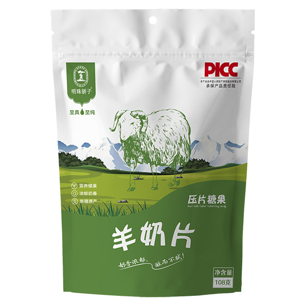 國大乳業(yè)明珠驕子羊奶片.jpg