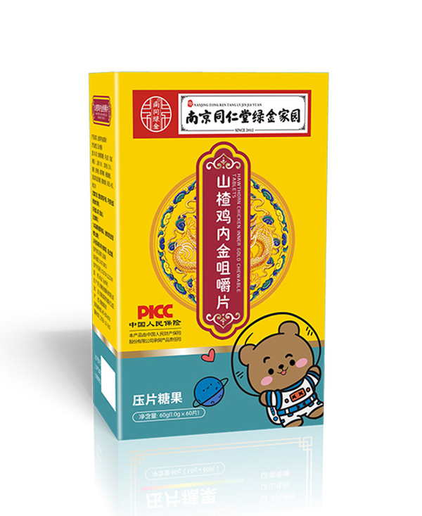  南京同仁堂綠金家園山楂雞內(nèi)金咀嚼片