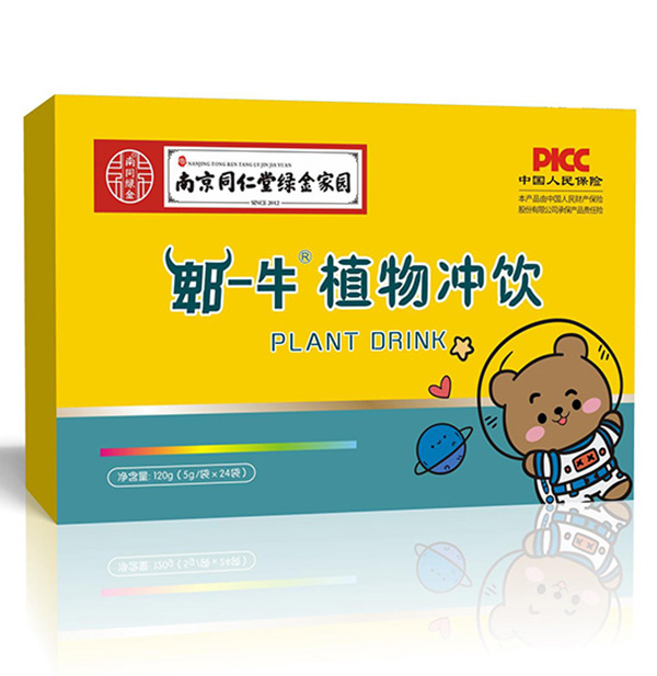  南京同仁堂綠金家園郫牛植物沖飲