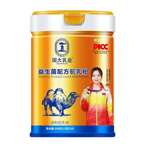  國大乳業(yè)益生菌配方駝乳粉