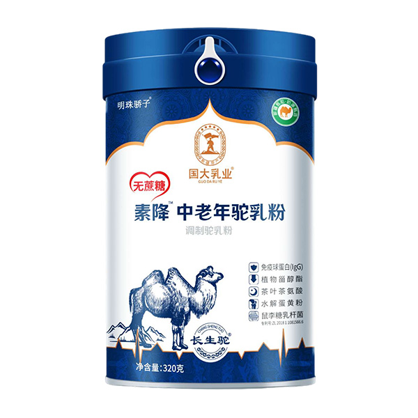  國大乳業(yè)明珠驕子素降中老年駝乳粉-無蔗糖