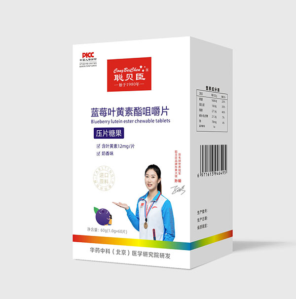  聰貝臣藍莓葉黃素酯咀嚼片