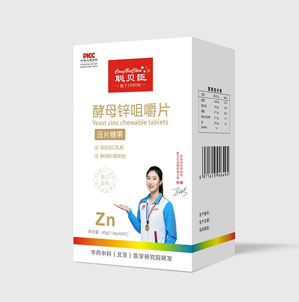  聰貝臣酵母鋅咀嚼片