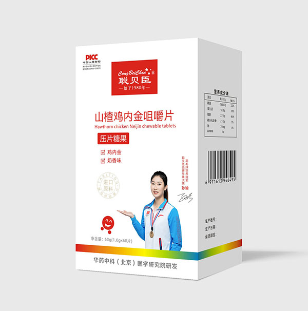  聰貝臣山楂雞內(nèi)金咀嚼片
