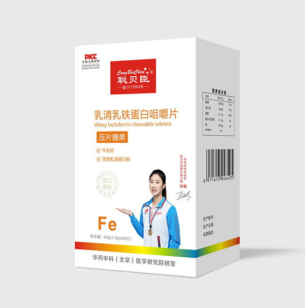  聰貝臣乳清乳鐵蛋白咀嚼片