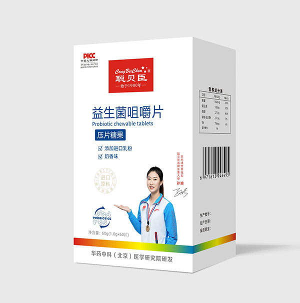  聰貝臣益生菌咀嚼片