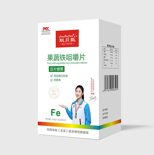  聰貝臣果蔬鐵咀嚼片