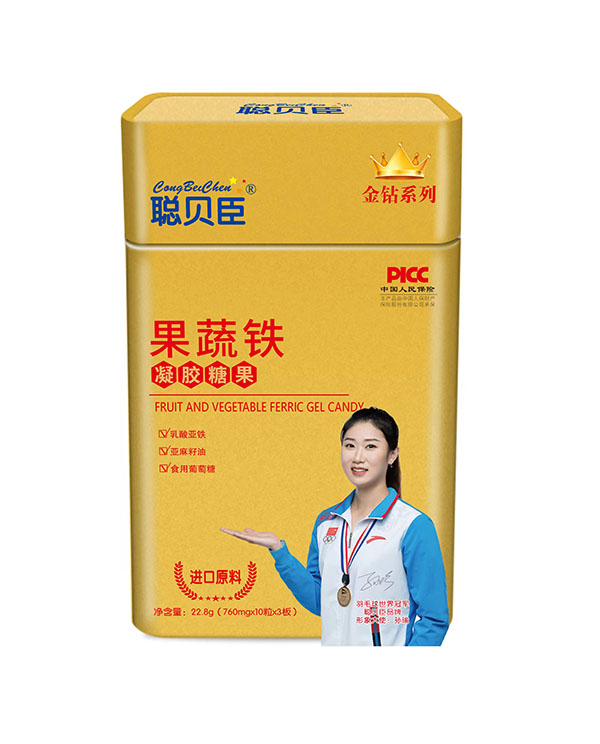  聰貝臣果蔬鐵凝膠糖果 鐵盒裝