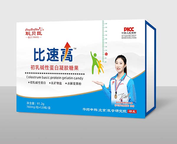  聰貝臣比速高初乳堿性蛋白凝膠糖果 