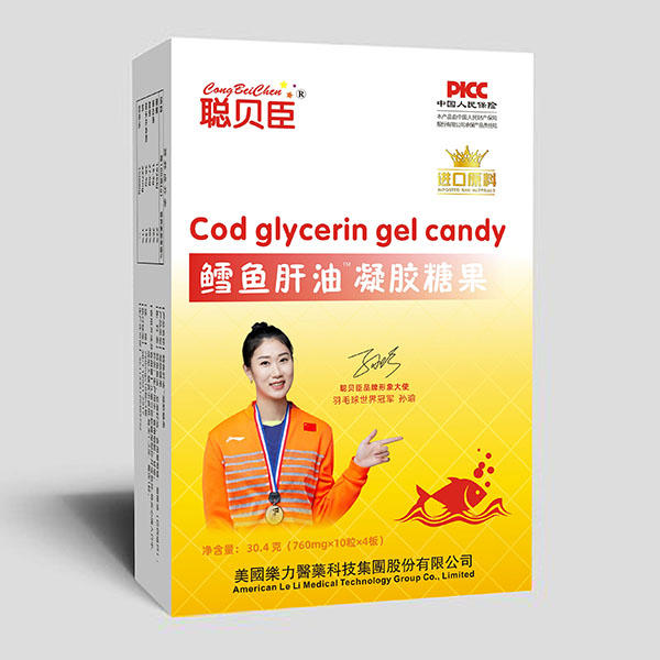  聰貝臣鱈魚肝油凝膠糖果 紙盒裝