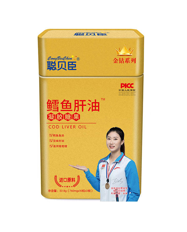  聰貝臣鱈魚肝油凝膠糖果 鐵盒裝