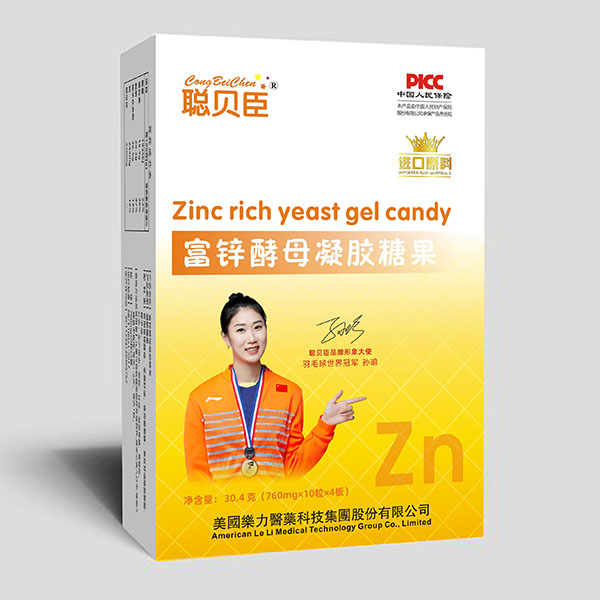  聰貝臣富硒酵母凝膠糖果 紙盒裝