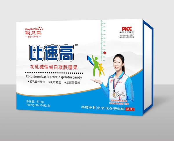  聰貝臣比速高初乳堿性蛋白凝膠糖果
