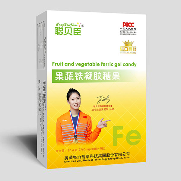  聰貝臣果蔬鐵凝膠糖果 紙盒裝