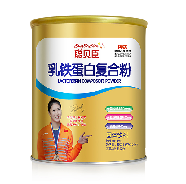  聰貝臣乳鐵蛋白復(fù)合粉01