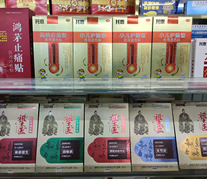  產(chǎn)品陳列1