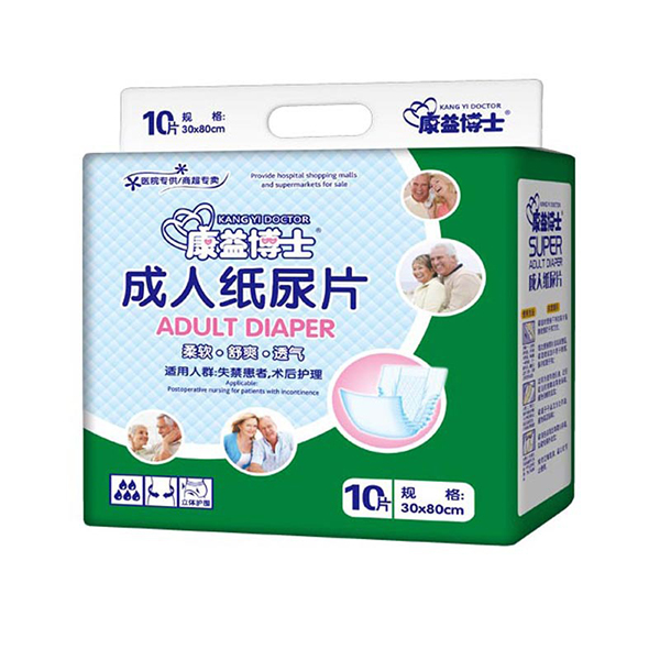  康益博士成人紙尿片