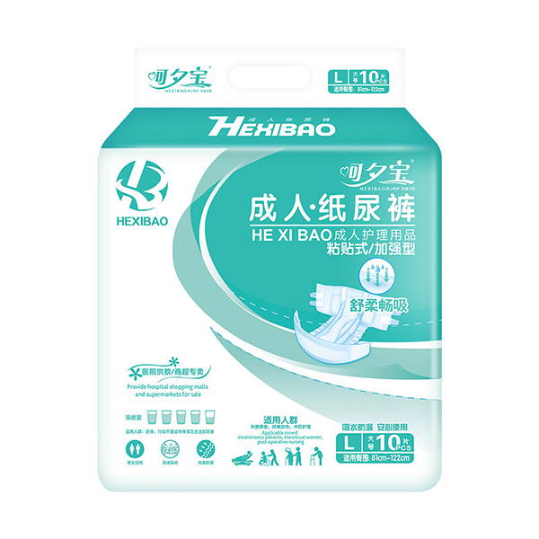  呵夕寶成人紙尿褲