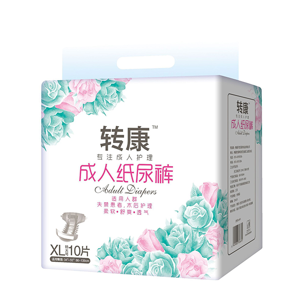  轉(zhuǎn)康成人紙尿褲