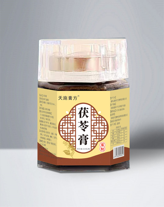 天施膏方茯苓膏.jpg