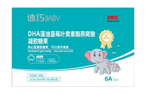 迪巧BABYDHA藻油藍莓葉黃素酯燕窩酸凝膠糖果.jpg
