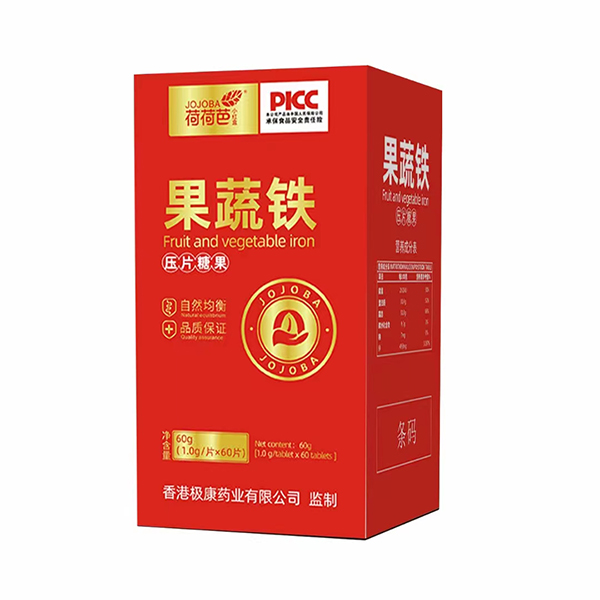  荷荷芭果蔬鐵壓片糖果