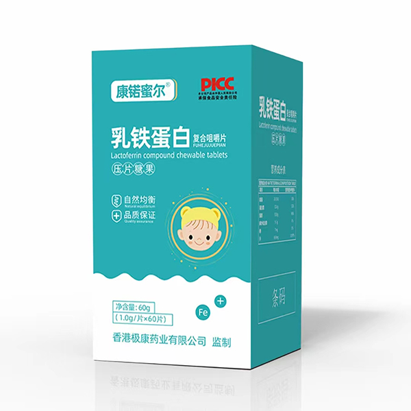 康锘蜜爾乳鐵蛋白壓片糖果.jpg