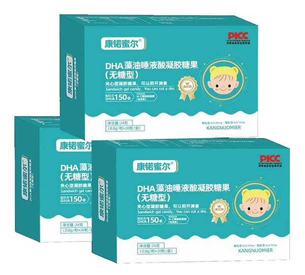 康锘蜜爾DHA藻油唾液酸凝膠糖果.jpg
