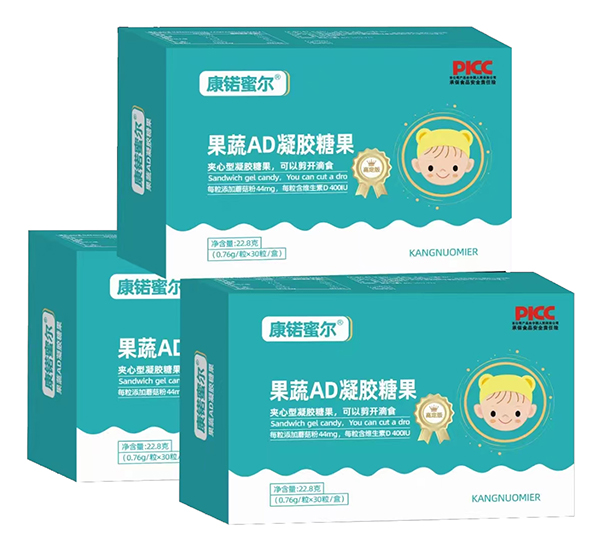 康锘蜜爾果蔬AD凝膠糖果.jpg