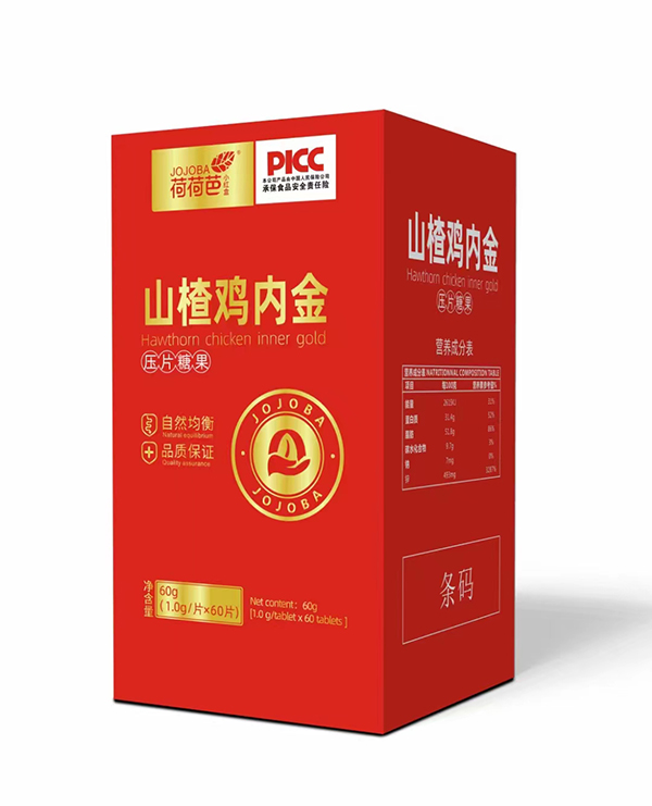 荷荷芭雞內金壓片糖果.jpg