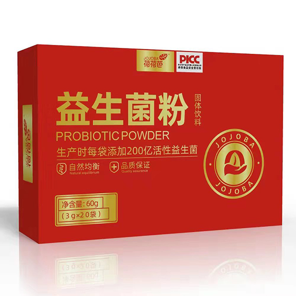 荷荷芭益生菌粉固體飲料.jpg