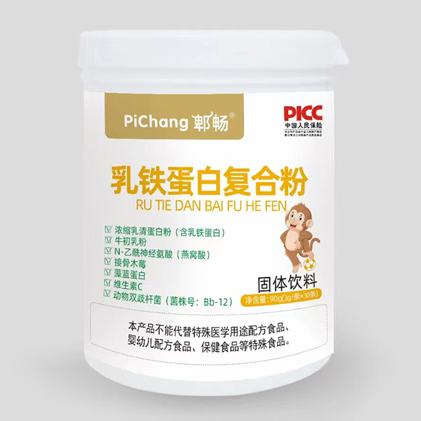 郫暢乳鐵蛋白復合粉.jpg