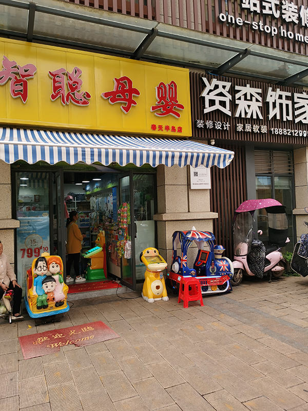 ֪ţͯģʽ (3).jpg
