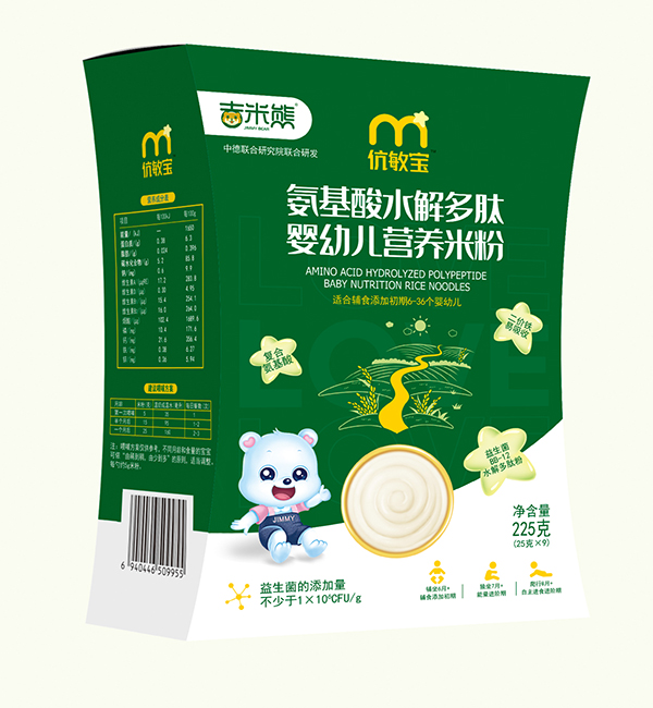 吉米熊伉敏寶氨基酸水解多肽營(yíng)養米粉 盒裝