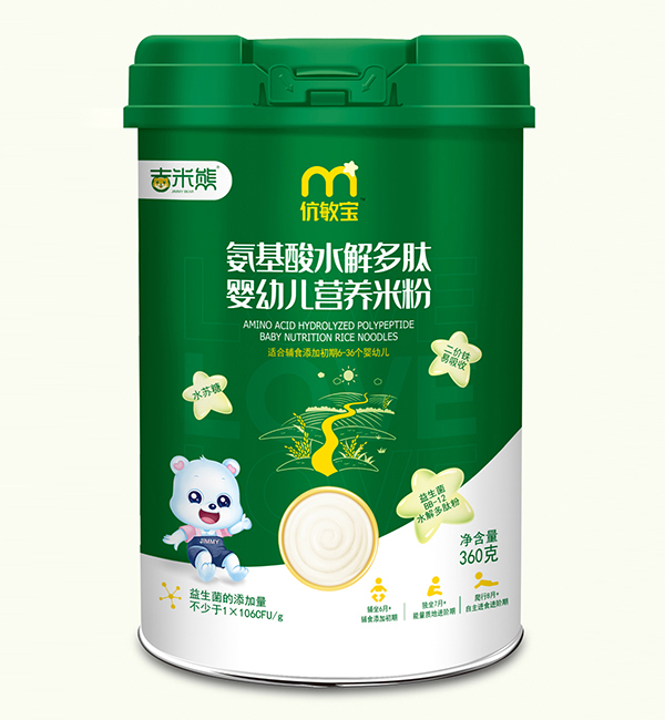 吉米熊伉敏寶氨基酸水解多肽營(yíng)養米粉-聽(tīng)裝