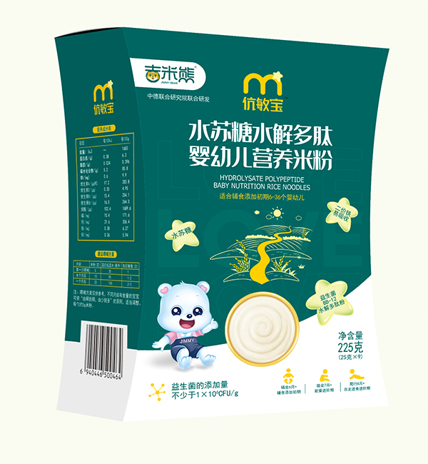  吉米熊伉敏寶水蘇糖水解多肽營(yíng)養米粉 盒裝