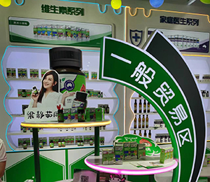  蓓澳儿婴童展一般贸易展示区1