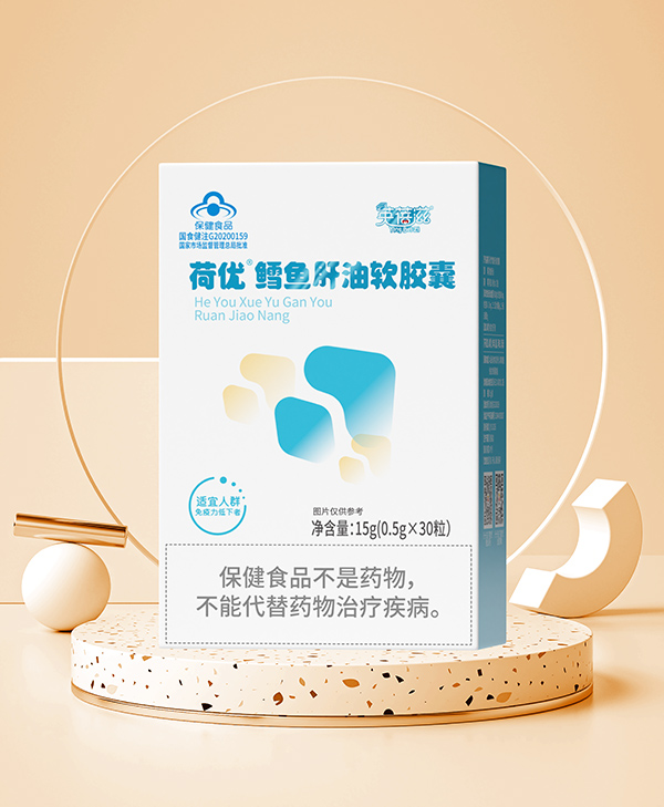 英蓓滋荷優(yōu)鱈魚(yú)肝油軟膠囊.jpg