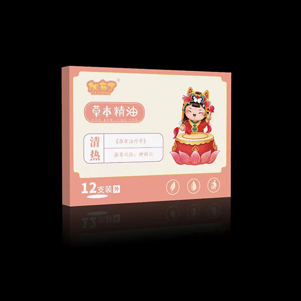 加布丁草本精油 清熱.jpg