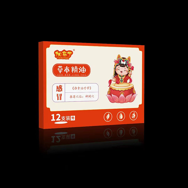 加布丁草本精油 感冒.jpg