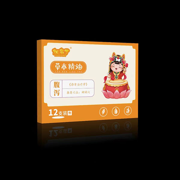 加布丁草本精油 腹瀉.jpg