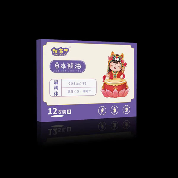加布丁草本精油 扁桃體.jpg