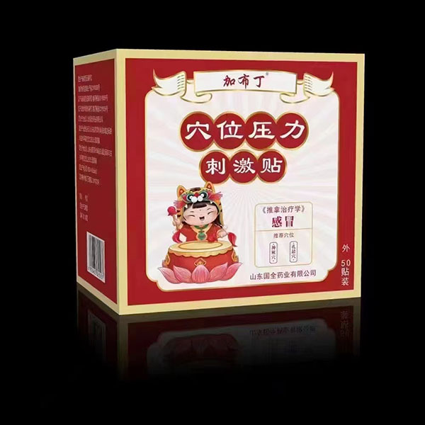 加布丁穴位壓力刺激貼 感冒.jpg