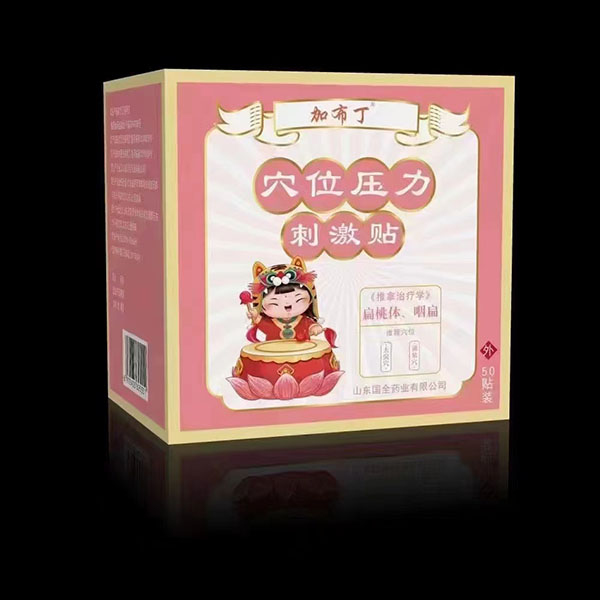 加布丁穴位壓力刺激貼 扁桃體、咽扁.jpg
