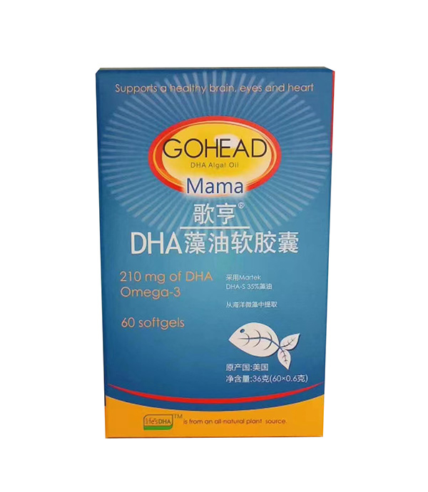 DHA.jpg