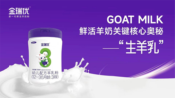 金瑞优4.png 金瑞优4.png