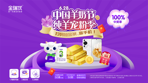 金瑞优5.png 金瑞优5.png