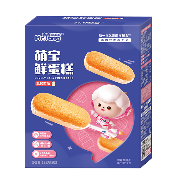  宅羊羊萌寶鮮蛋糕 乳酸菌味