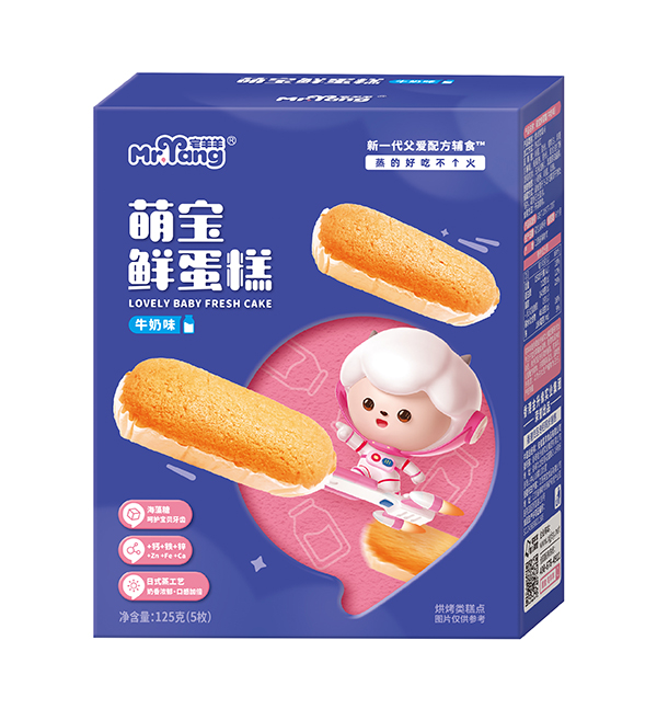 宅羊羊萌寶鮮蛋糕 牛奶味